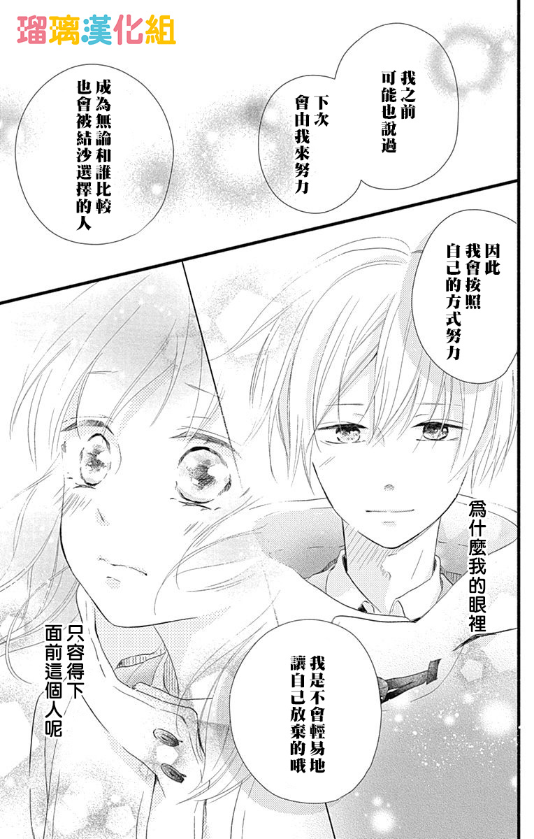 19话40