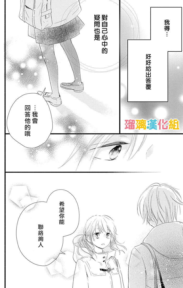 19话41