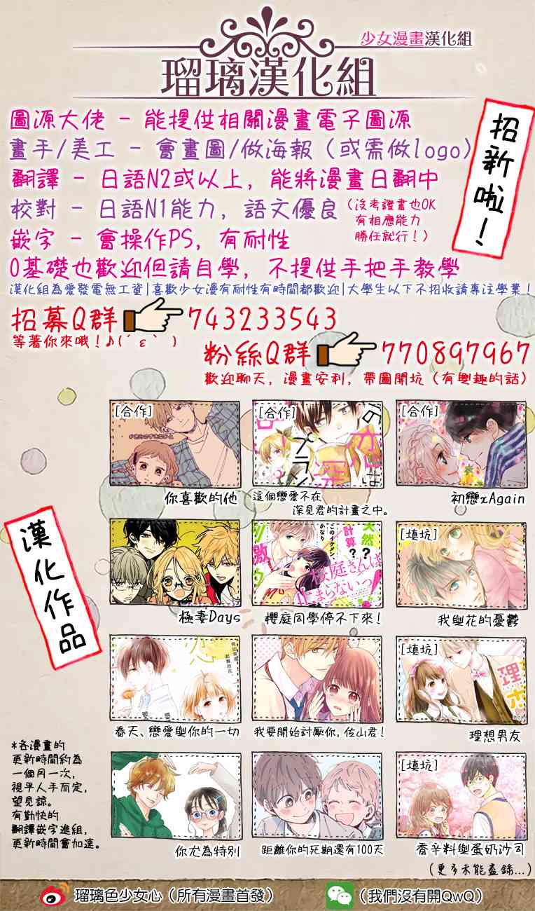 19话43