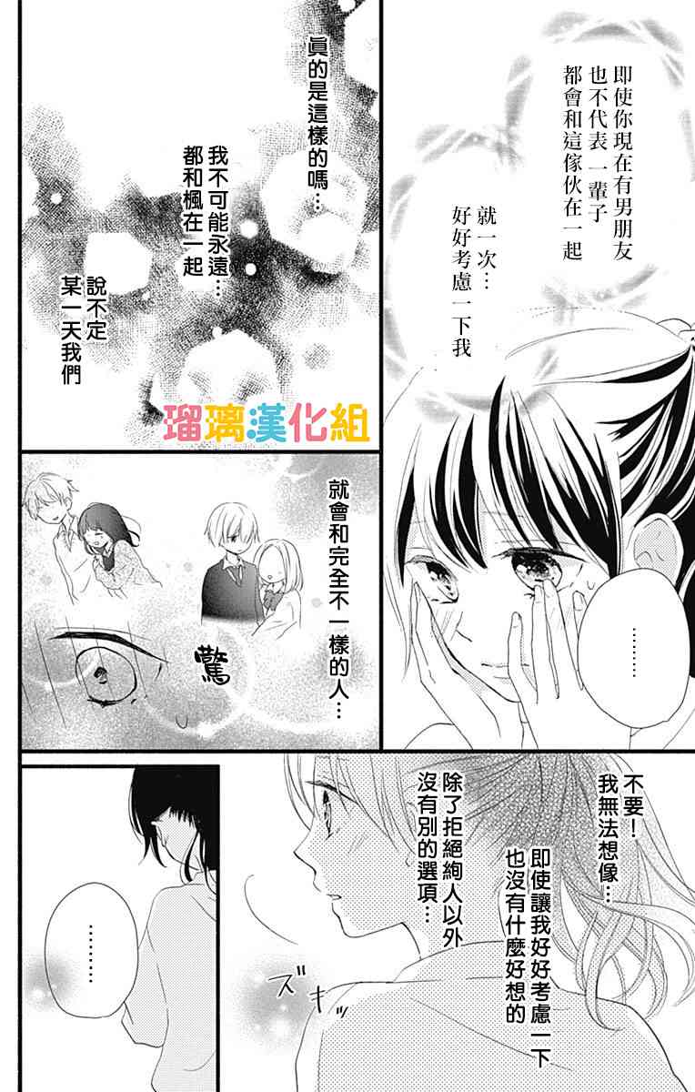 19话5