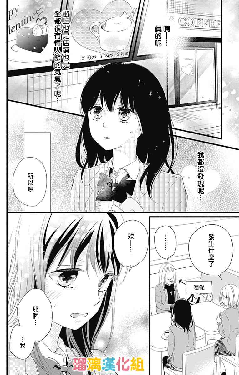 19话9