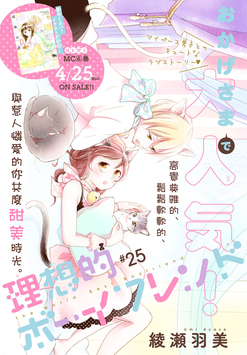 第25话0