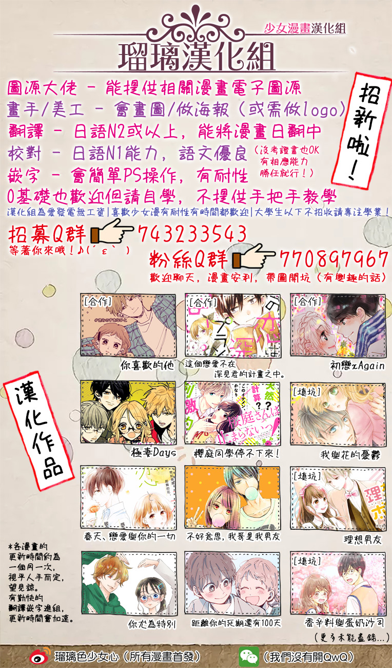 第25话44