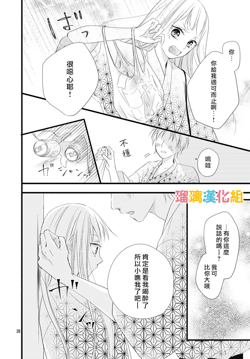 第26话27