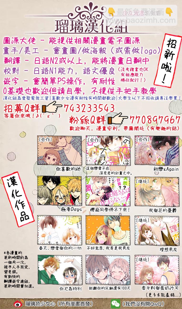 第26话42