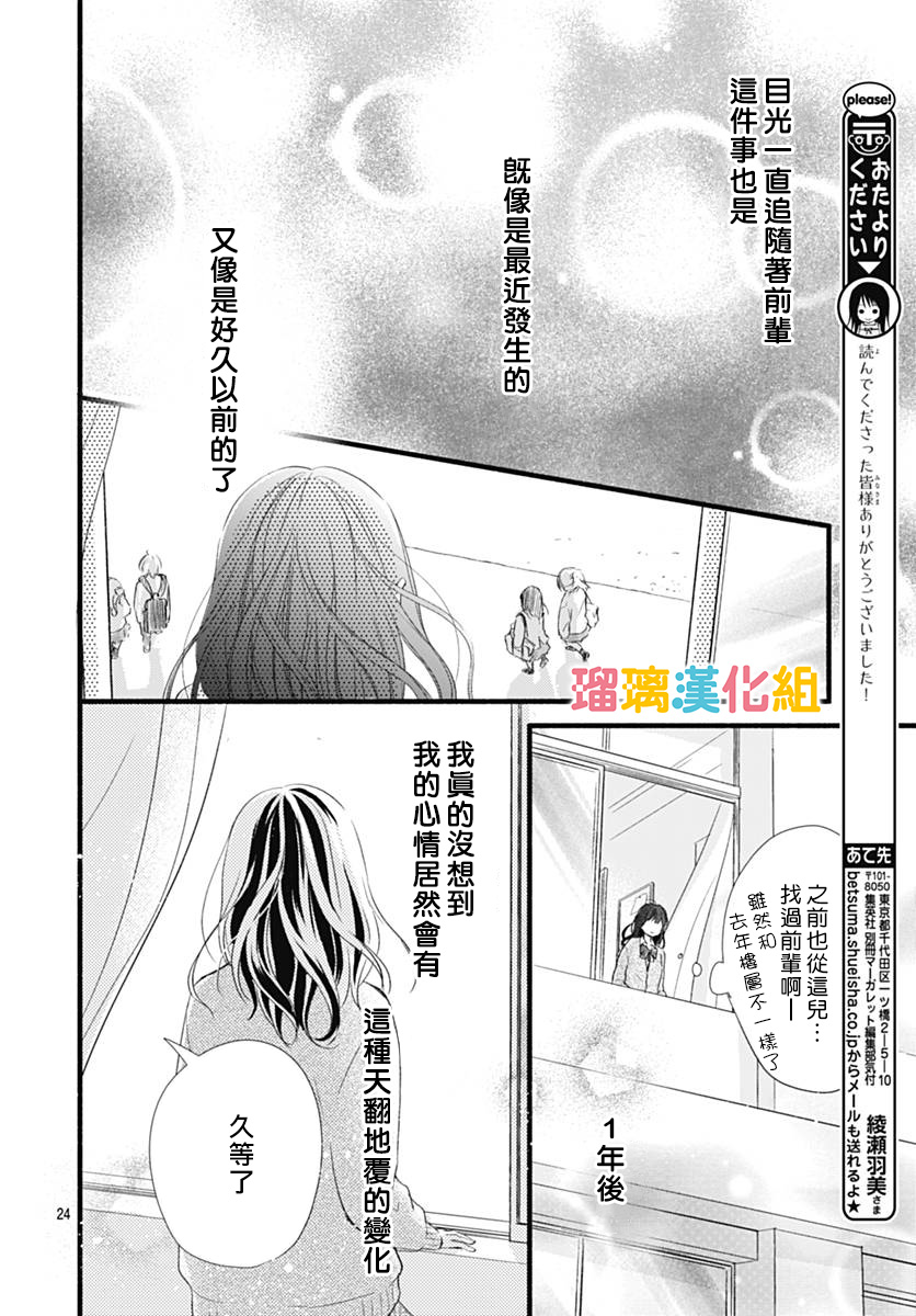 第28话23