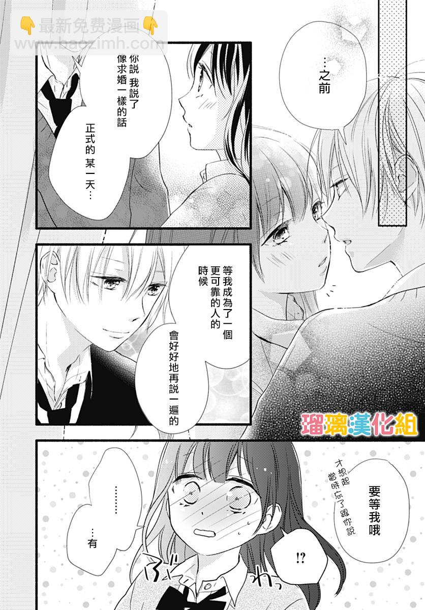 第28话33