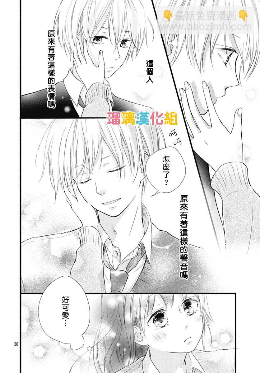 第28话35