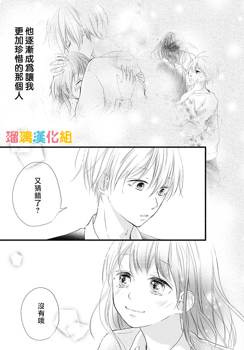 第28话40