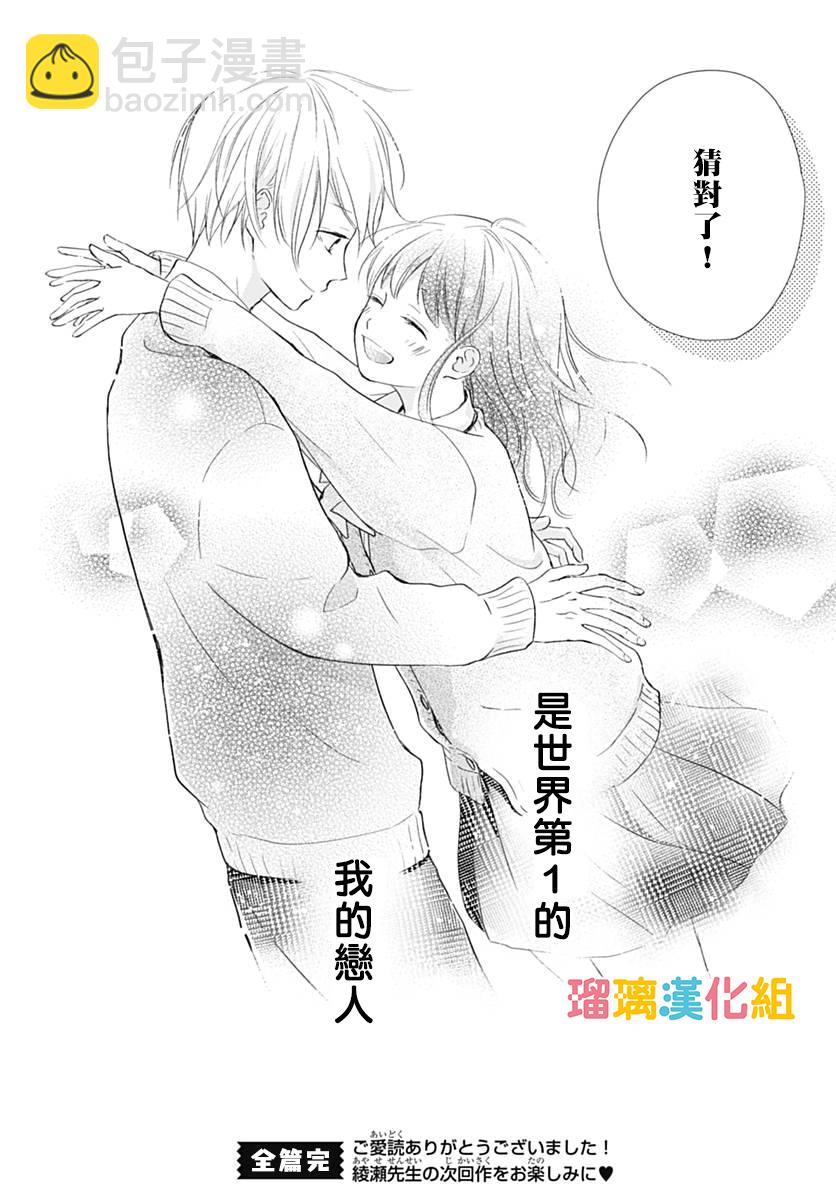 第28话41