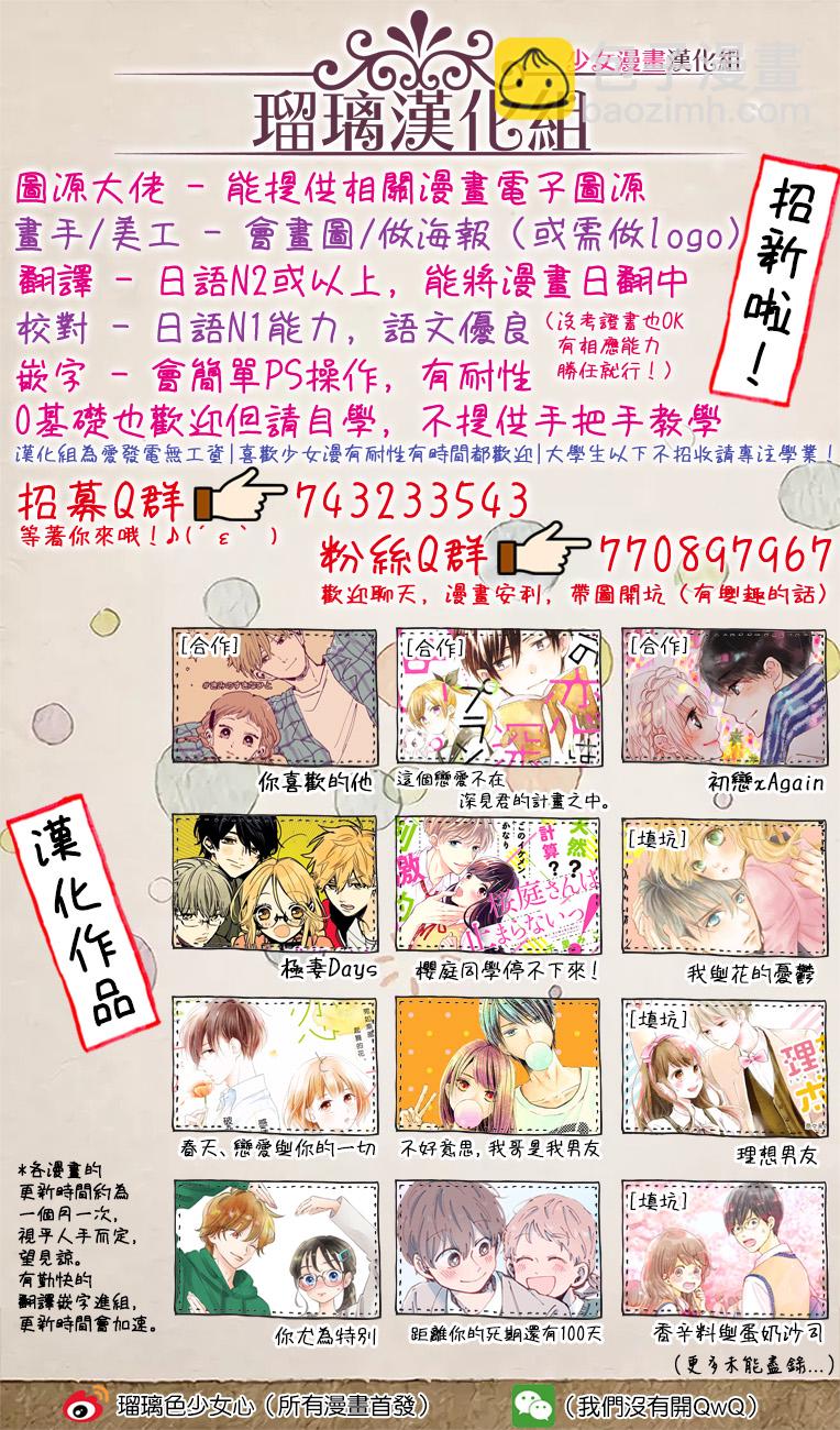 第28话42