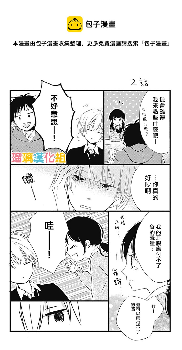 番外010