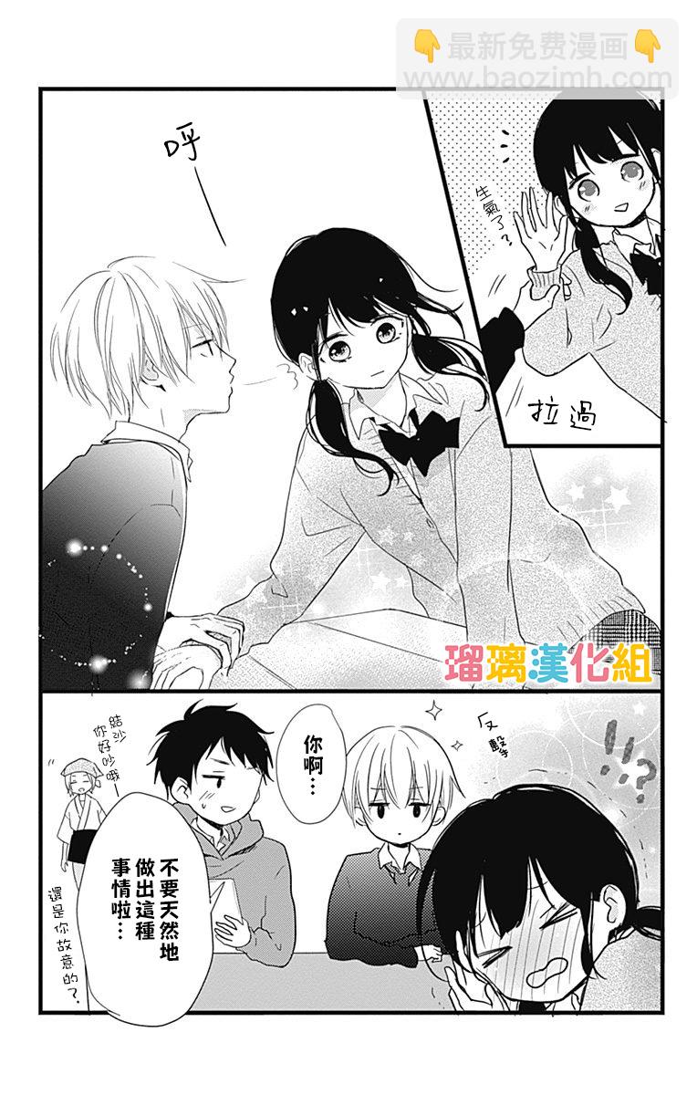番外011