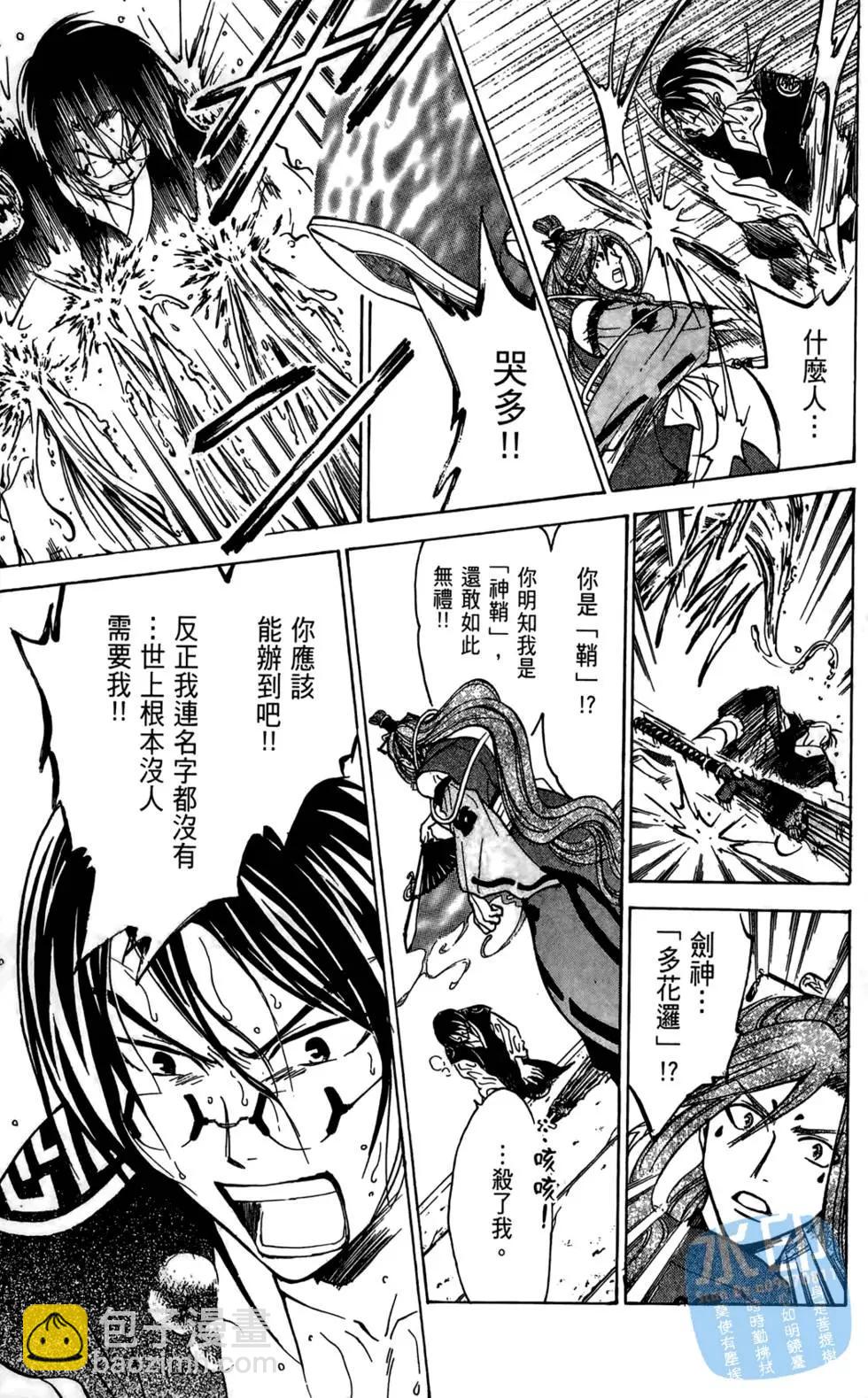 第07卷106