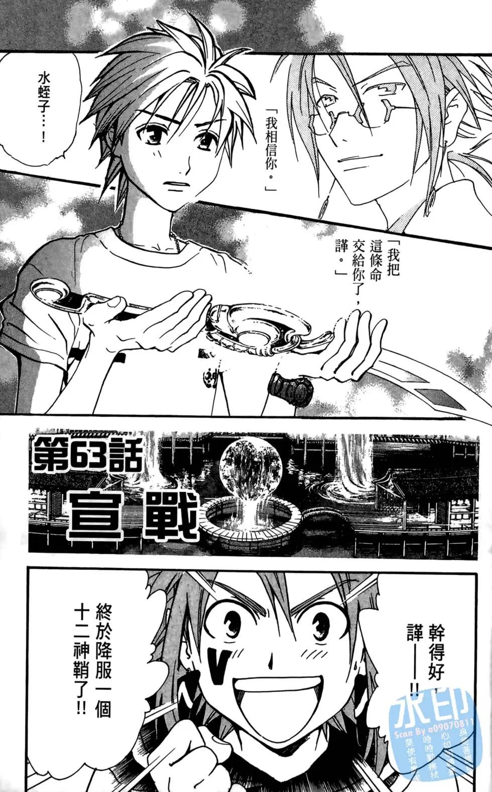 第07卷110