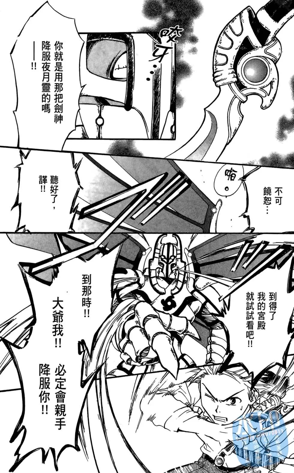 第07卷117