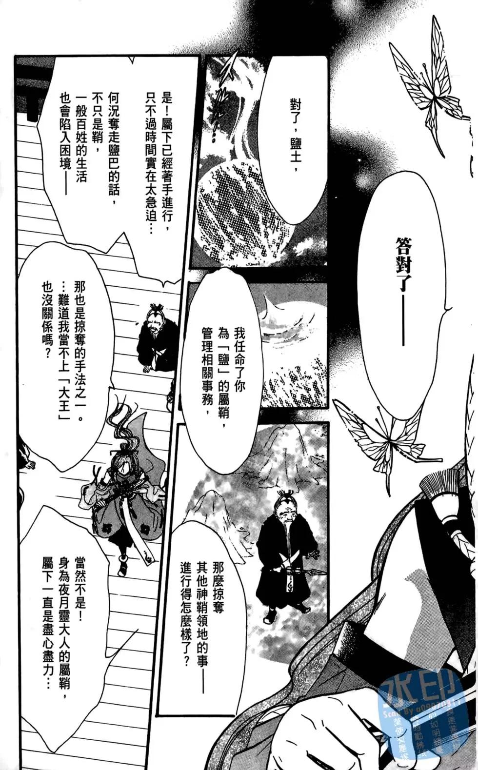 第07卷16