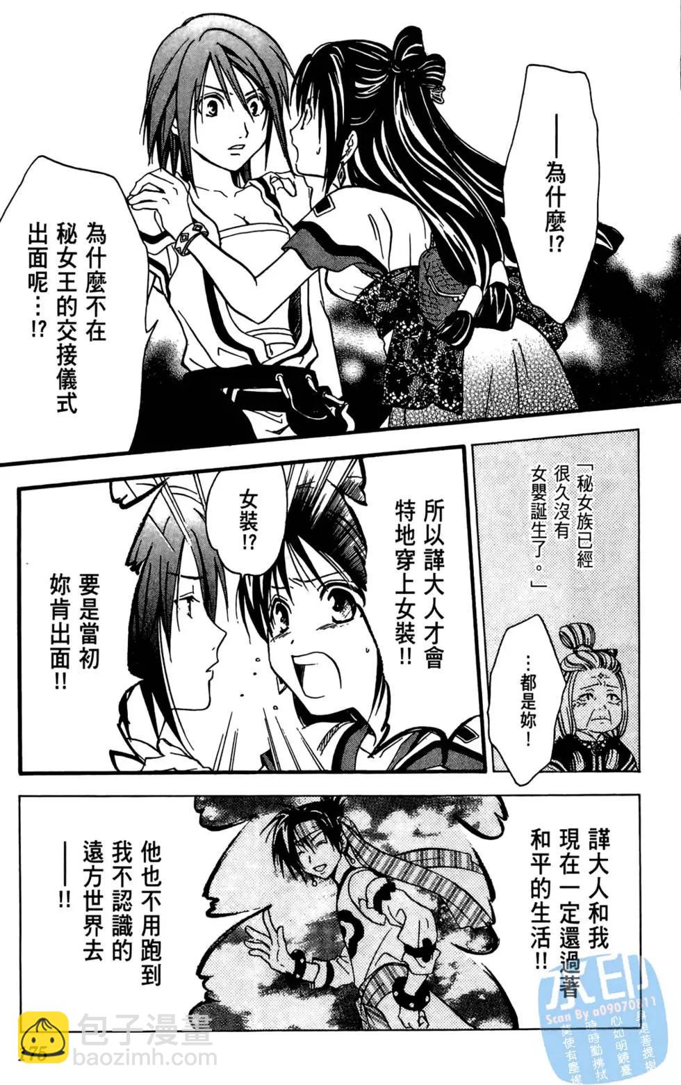 第07卷188