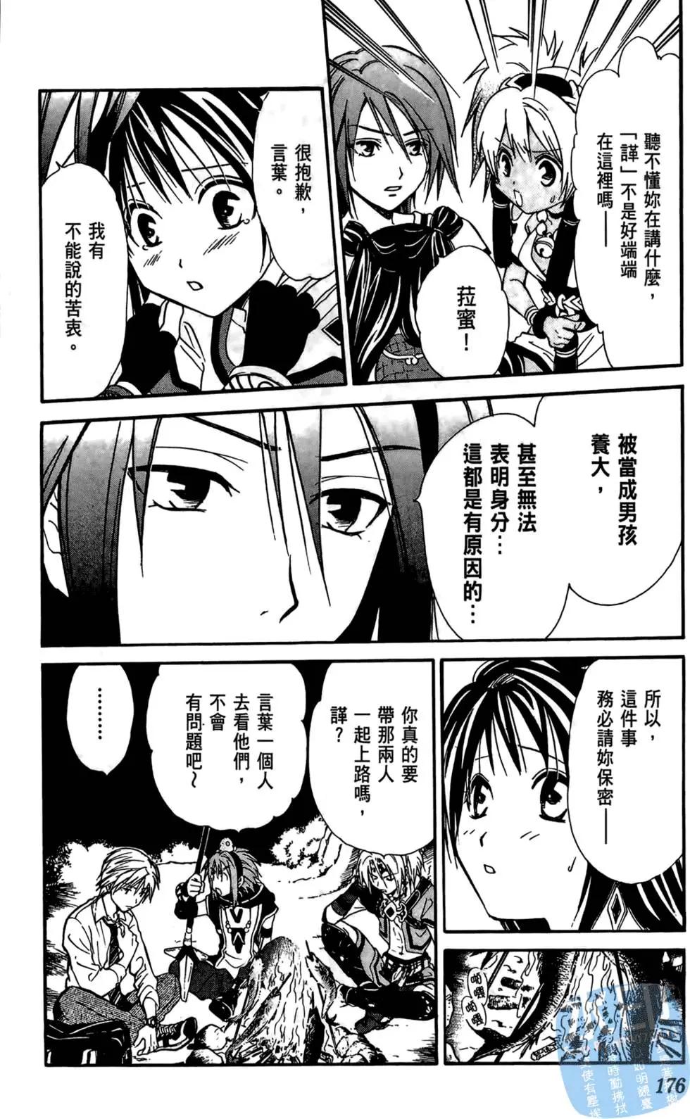 第07卷189