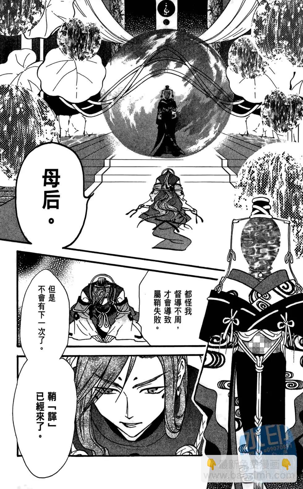 第07卷19