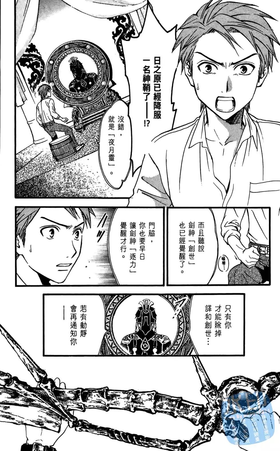 第07卷191