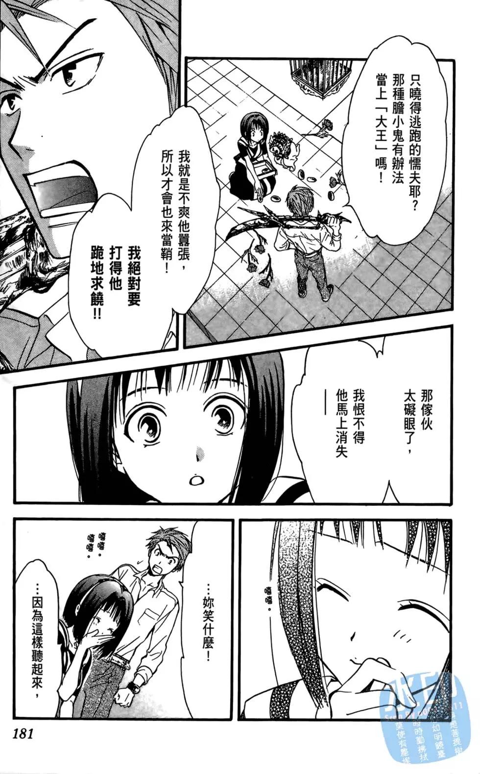 第07卷194