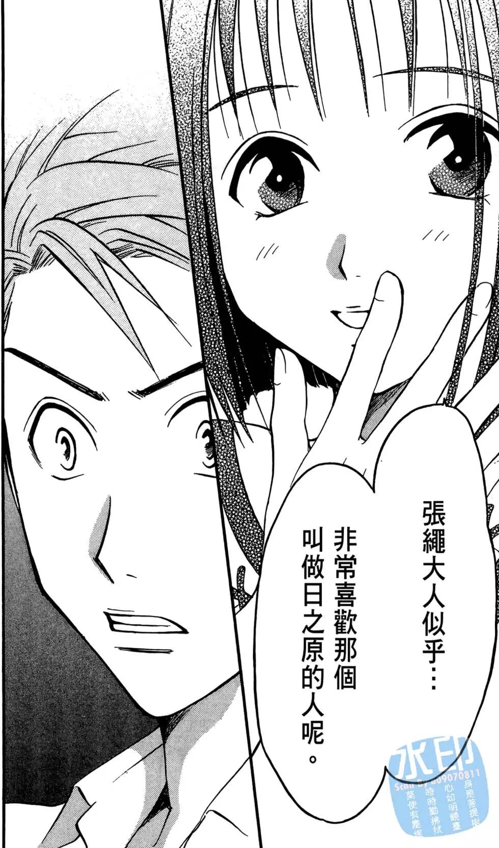 第07卷195