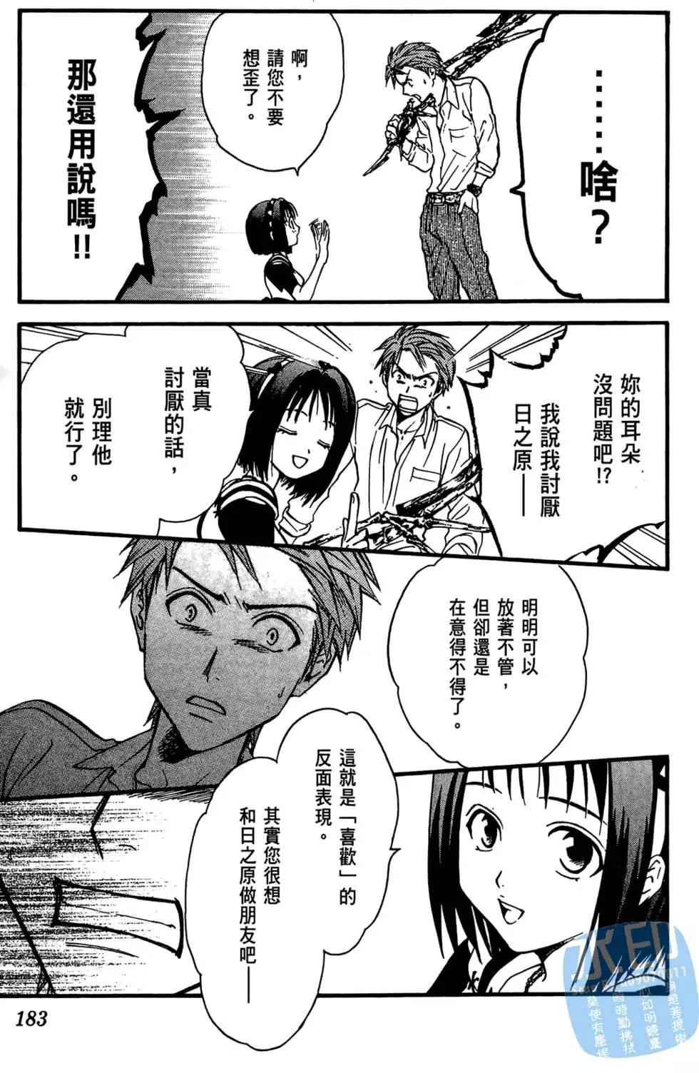 第07卷196