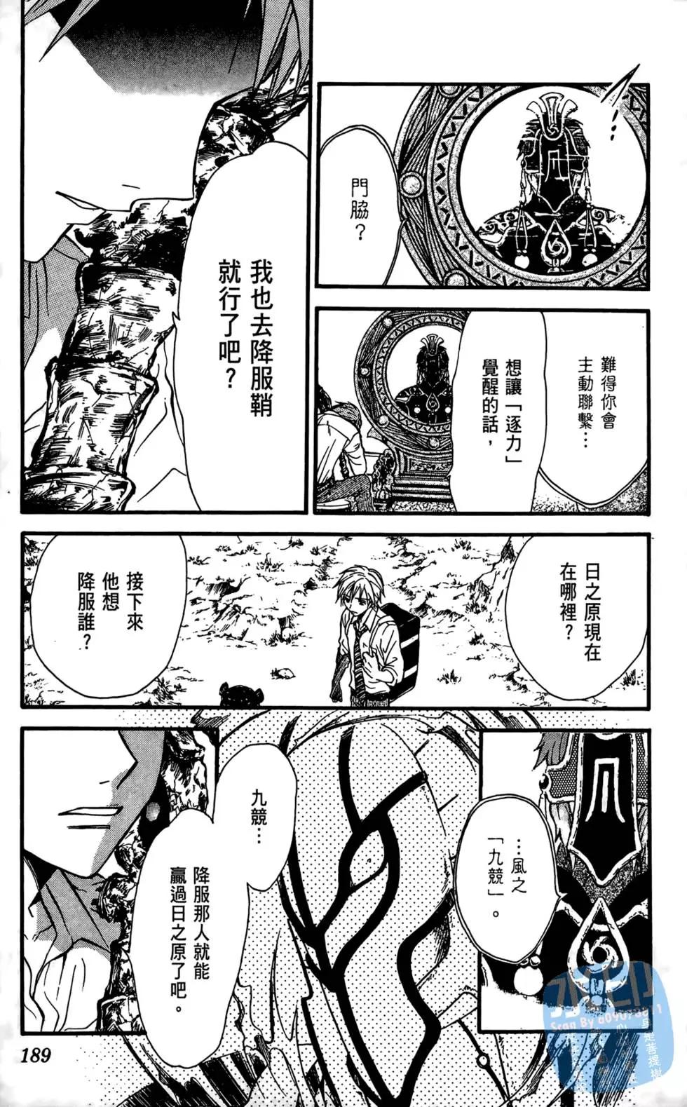 第07卷202