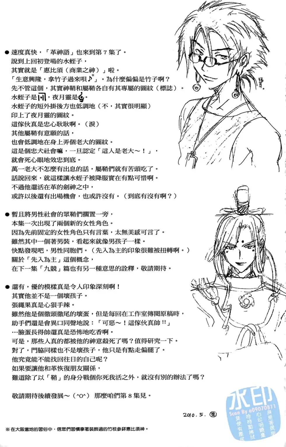第07卷204
