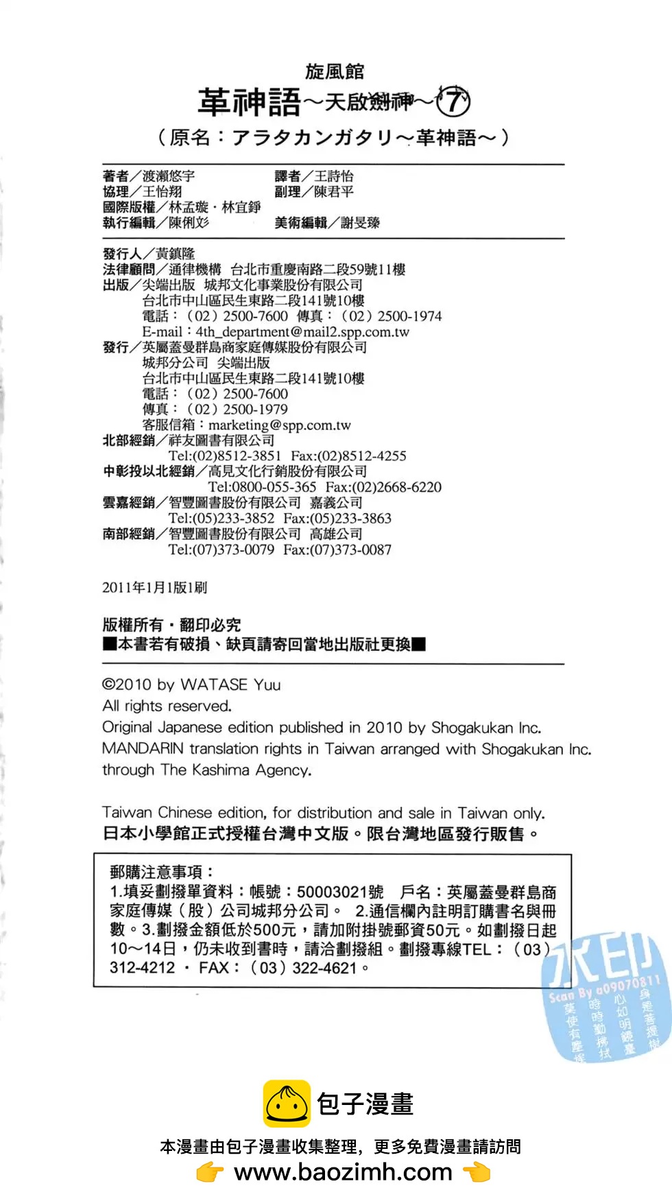 第07卷205