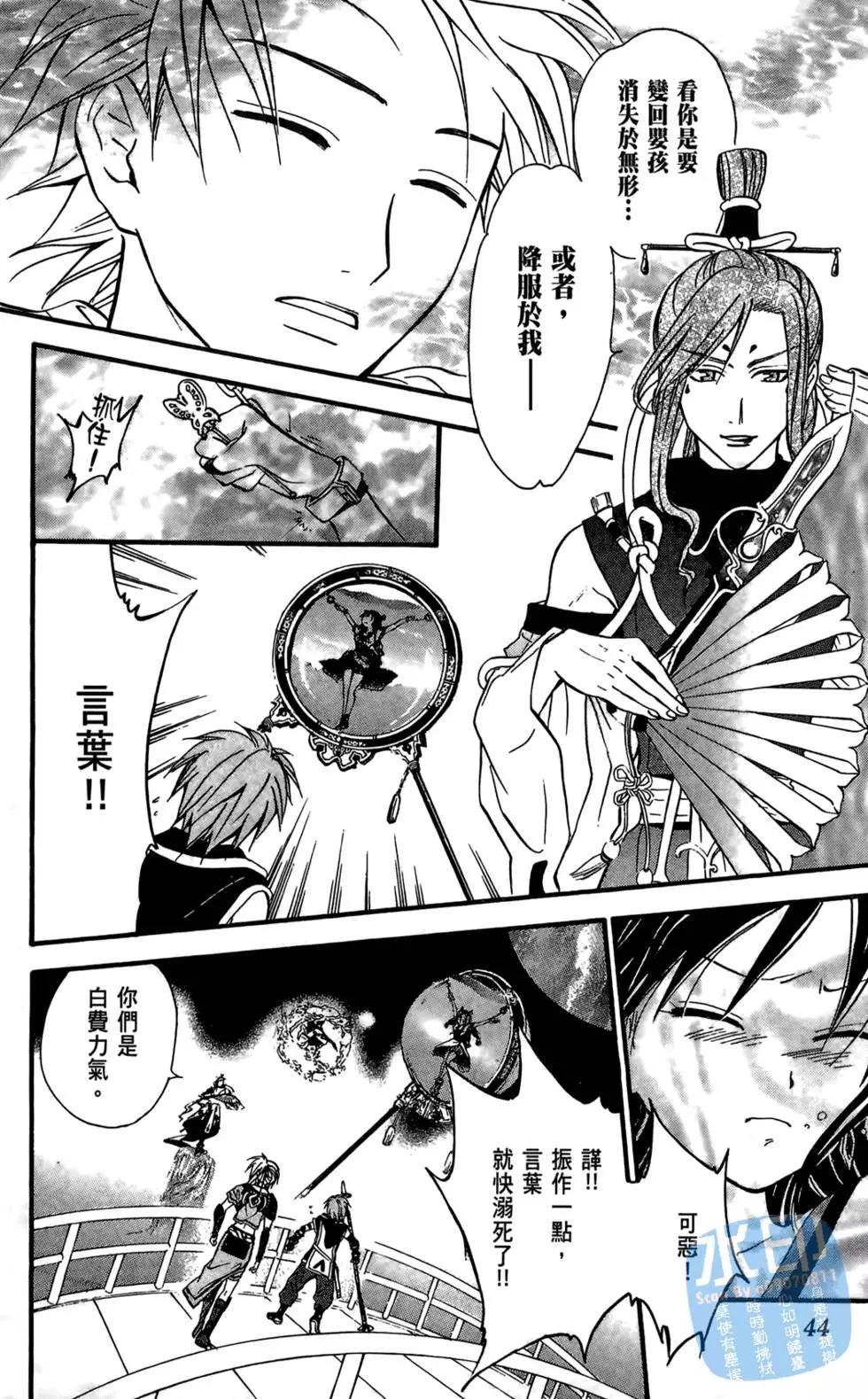 第07卷45