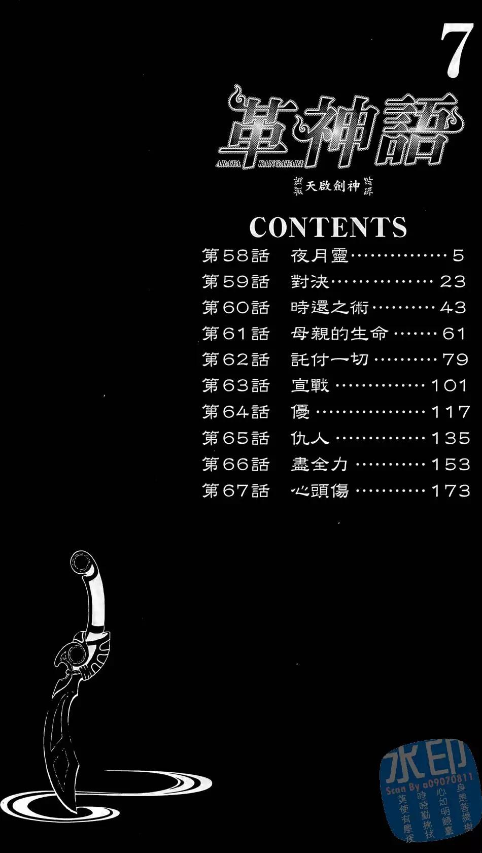 第07卷5