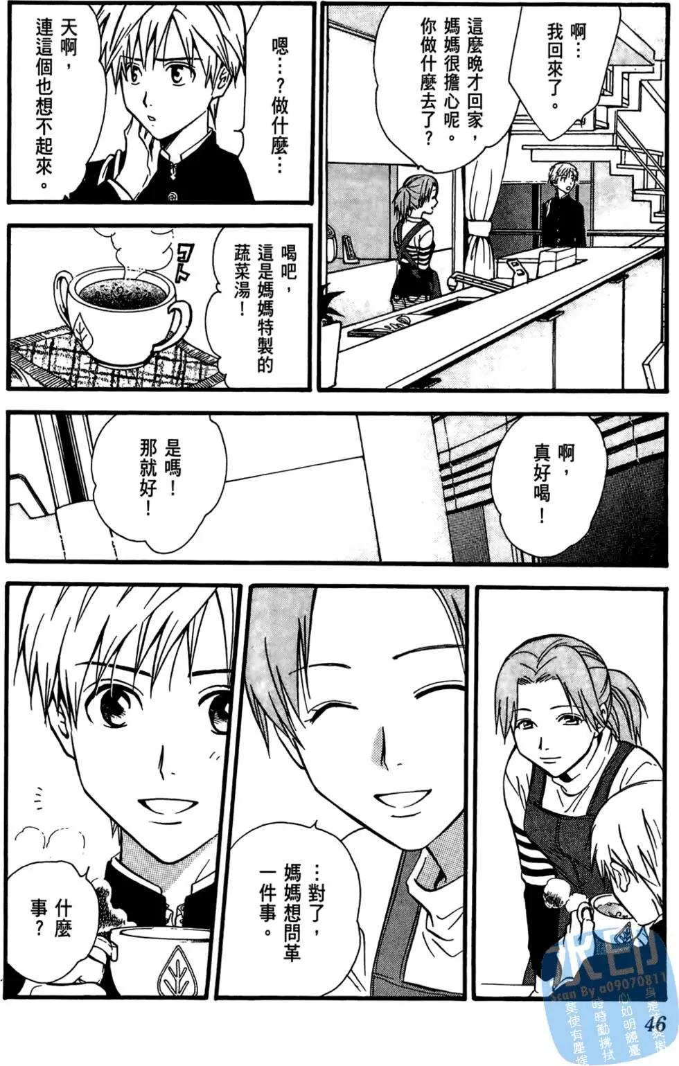 第07卷51