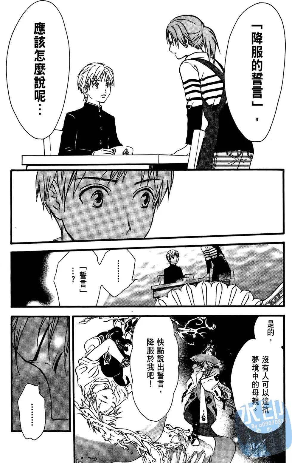 第07卷52