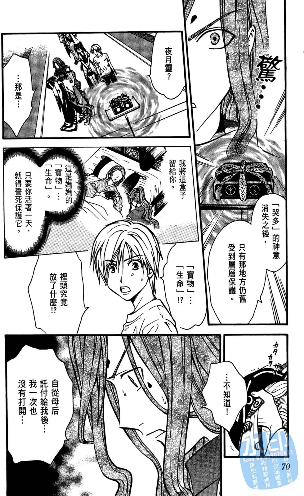 第07卷75