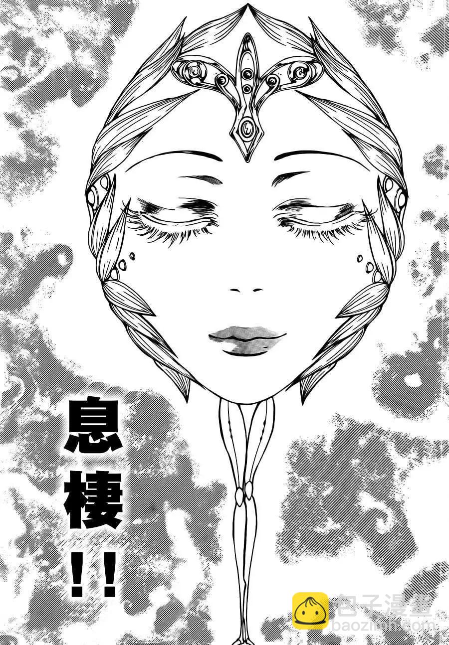 第210回11