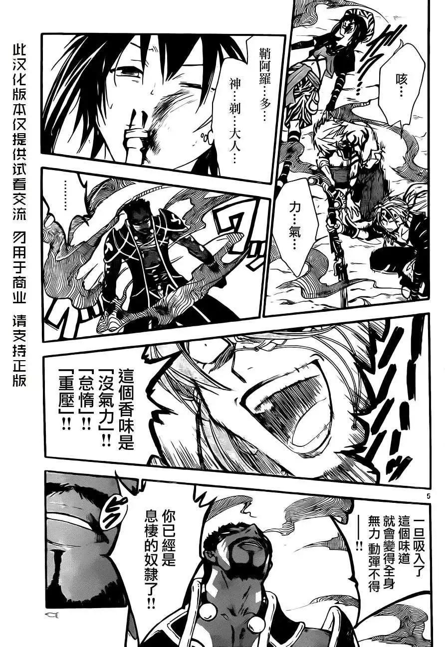 第210回3
