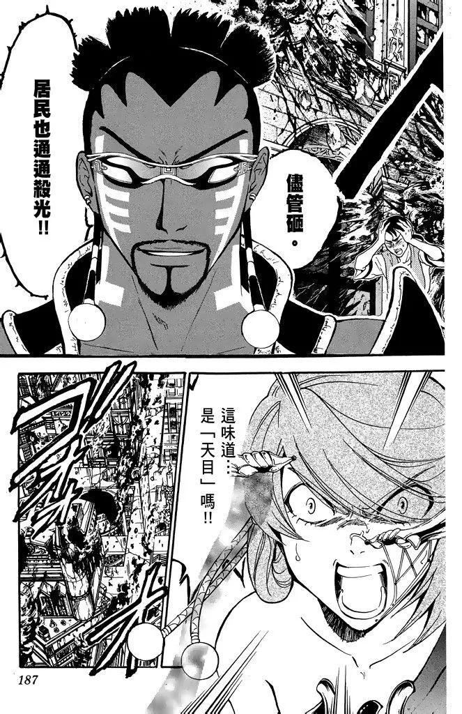 第21卷200