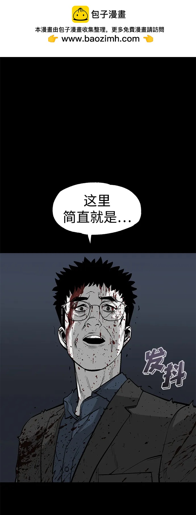 第3话1