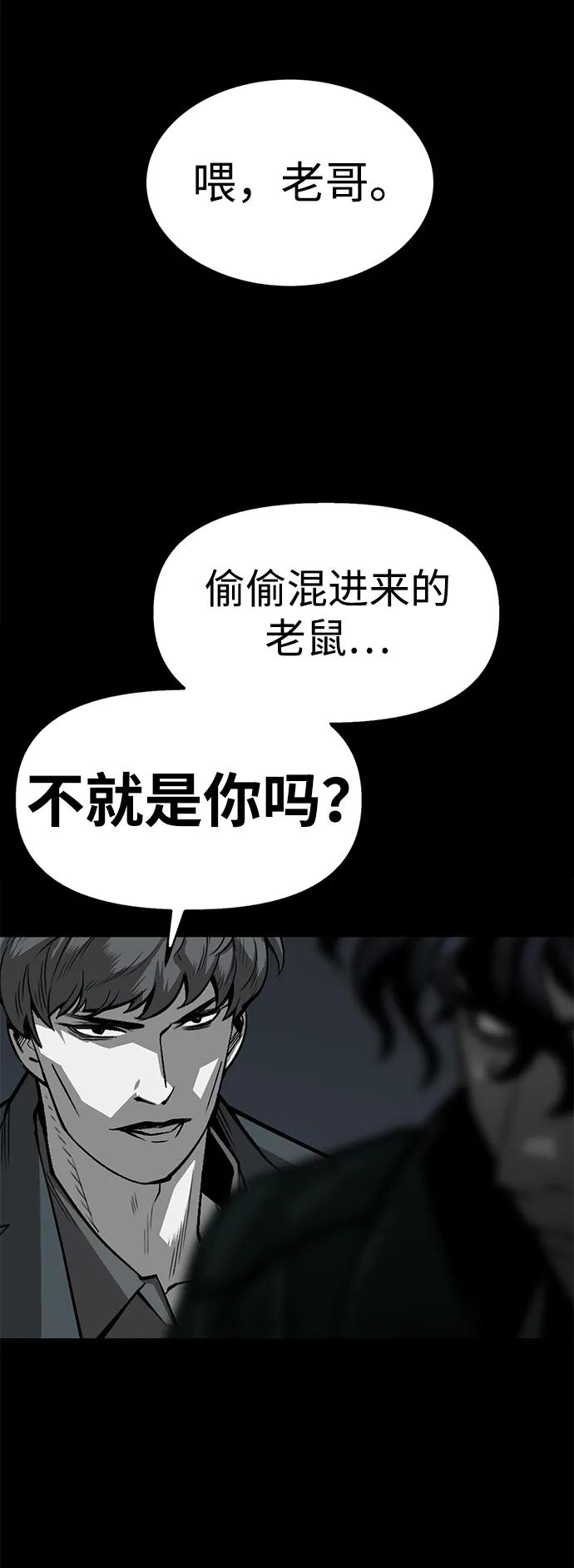 第3话100