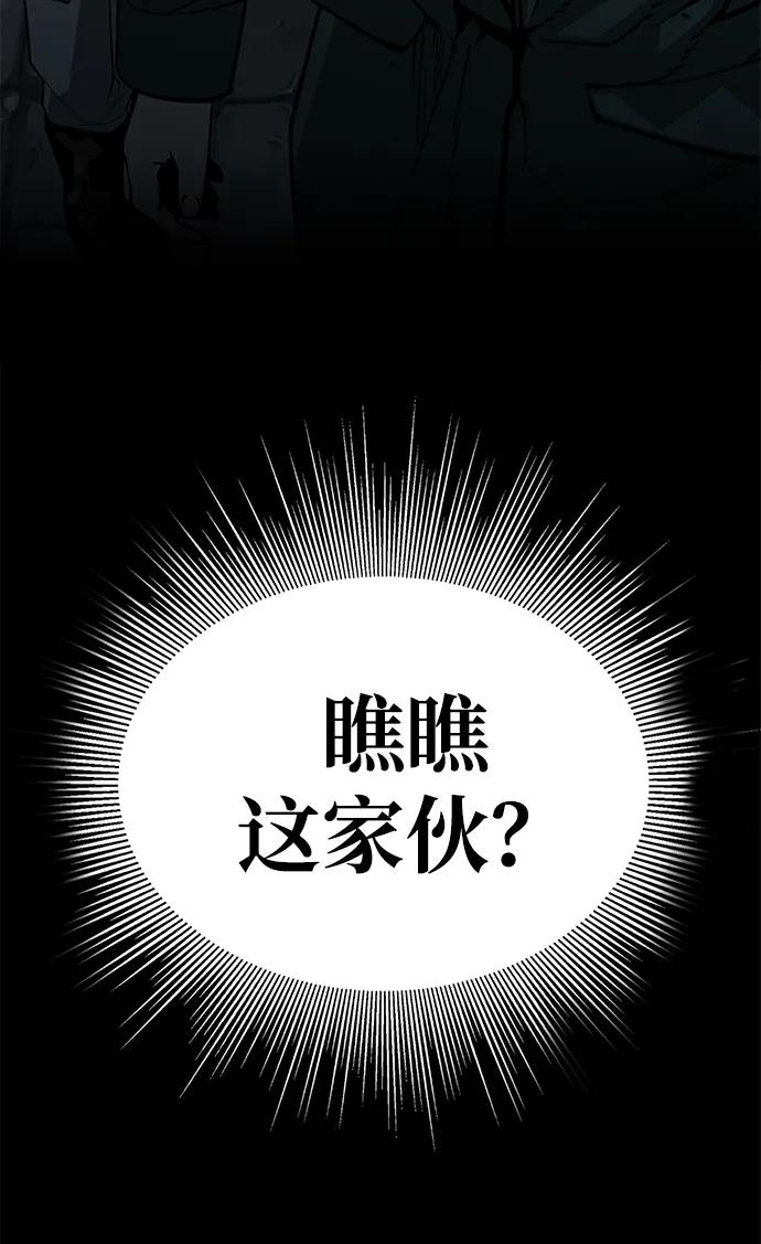 第3话102