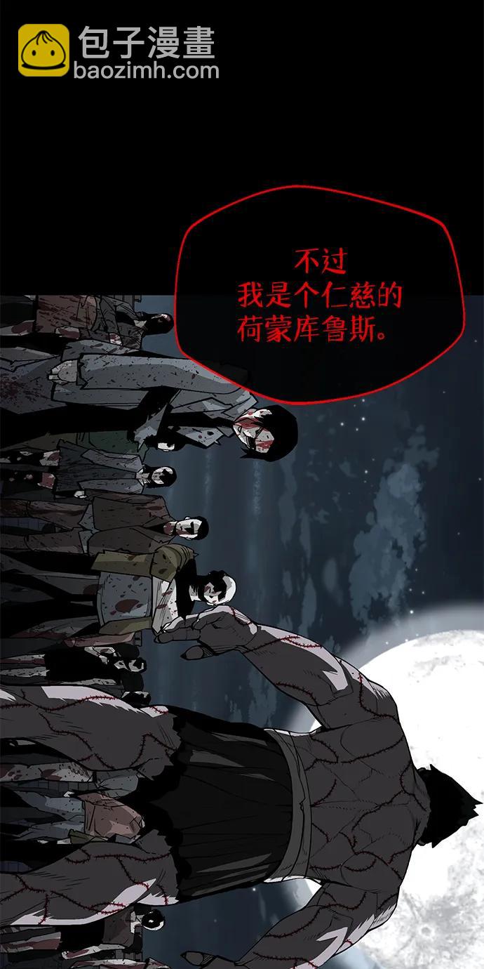 第3话11