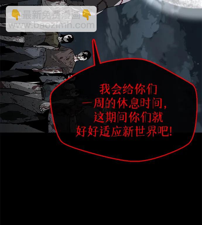 第3话12