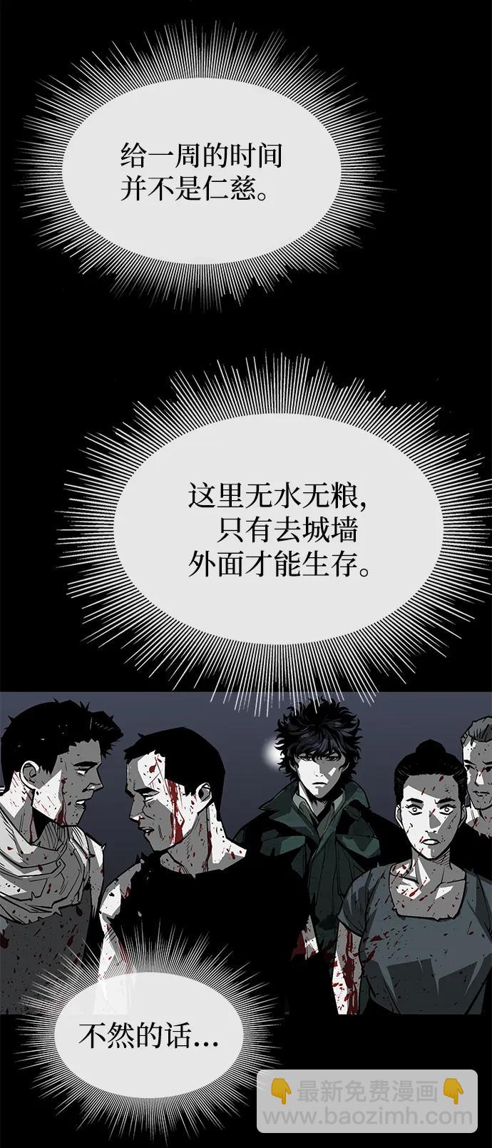 第3话13