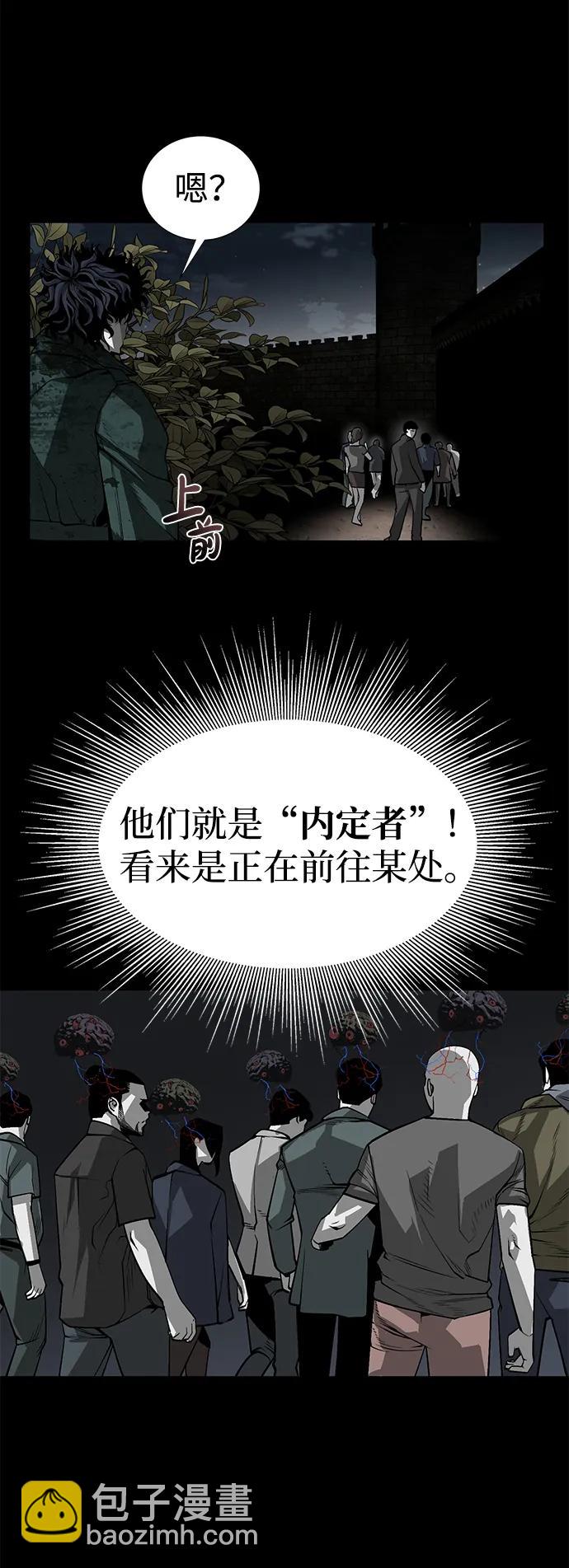 第3话16
