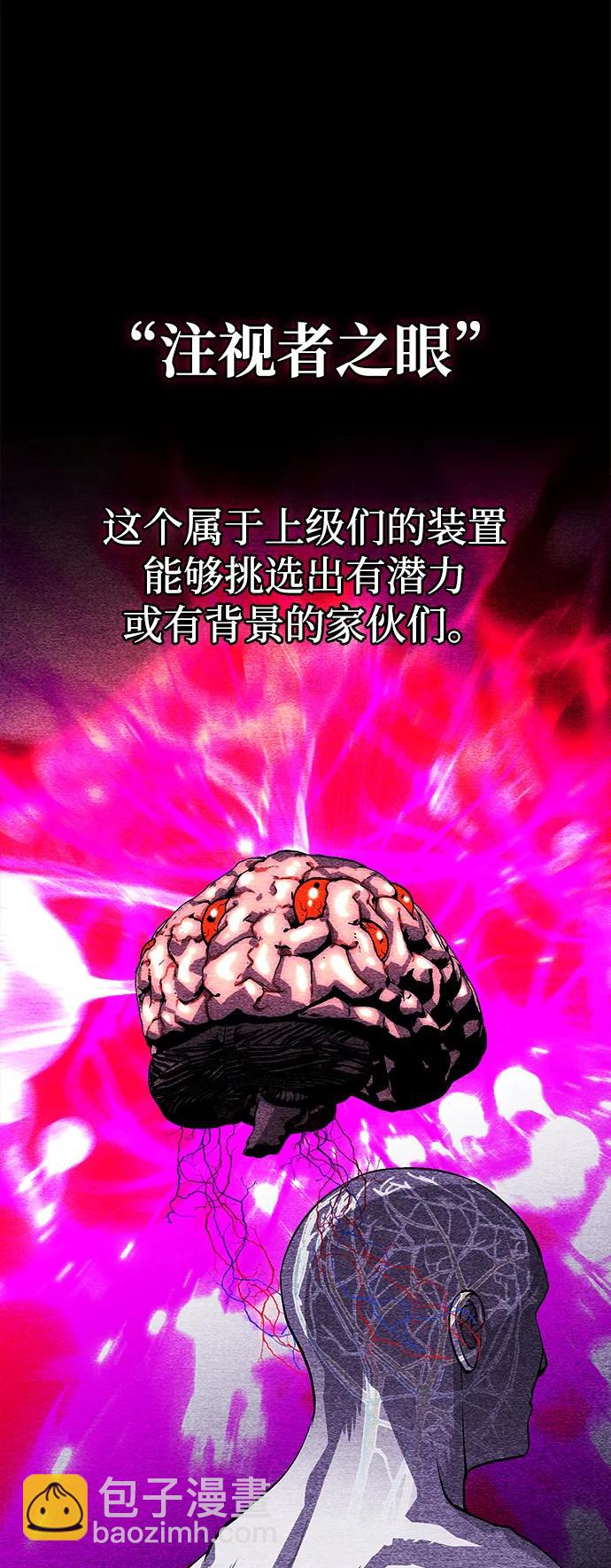 第3话17