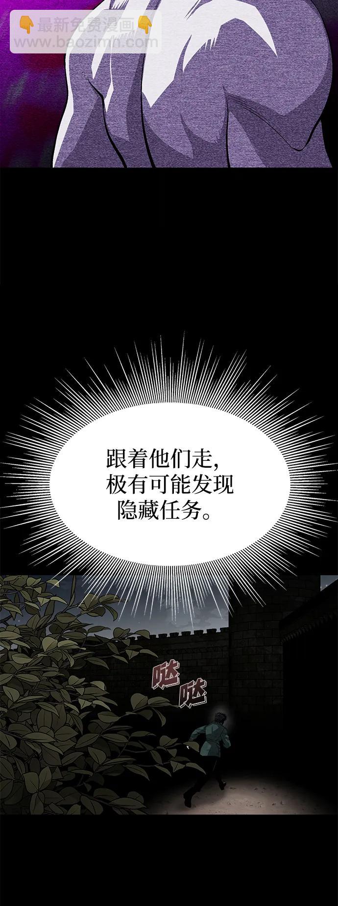 第3话18
