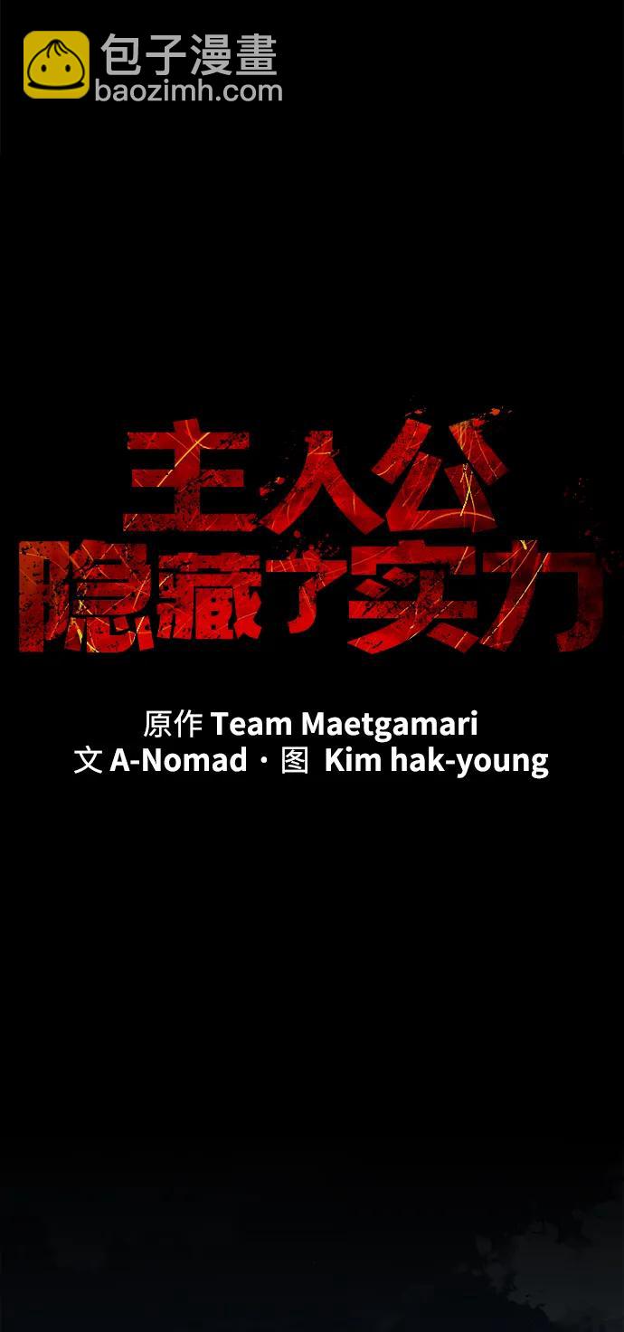 第3话19
