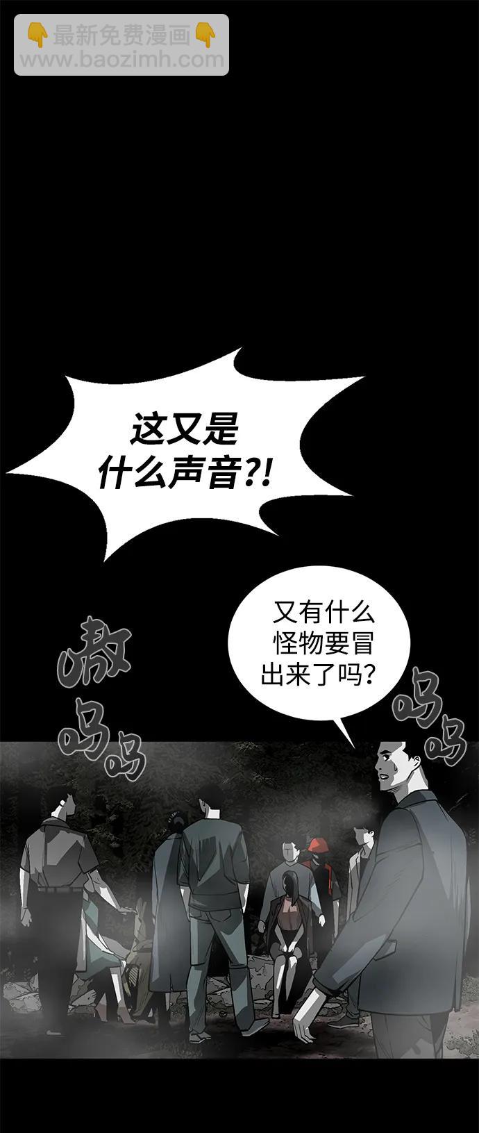 第3话21
